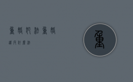 重婚犯法（重婚违反什么法）