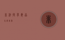 非法持有毒品怎么处罚