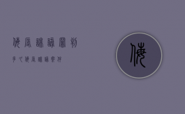 侮辱诽谤罪判多久（侮辱诽谤案件）