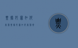 票据犯罪如何处罚（票据犯罪如何处罚案例）
