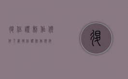 退伍证制作软件下载（退伍证制作软件）