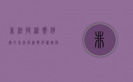 非法持枪案件 国内（非法持枪案件请律师费用）