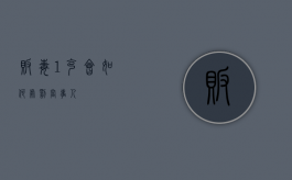 贩毒1克会如何处罚当事人？
