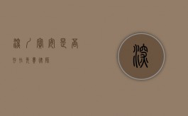 深圳宝安，是否存在免费律师？