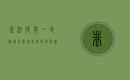 非法持有一支枪该怎么判（非法持有汽枪怎么判刑多少年）