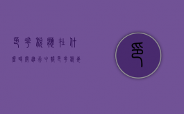 印花税应在什么时间进行申报（印花税每年什么时候申报）
