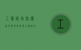 工伤认定赔偿款有期限限制吗（工伤认定赔偿时间限制）