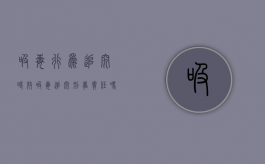 吸毒行为追究时效（吸毒追究刑事责任吗）