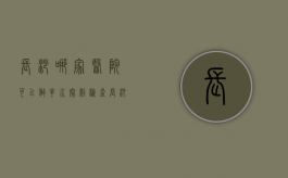 长沙哪家医院可以做羊水穿刺检查（长沙哪家医院可以做羊水穿刺的）