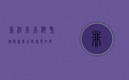 非法本本科考律师，就业之路究竟如何？