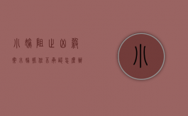 小偷阻止凶杀案（小偷抓住不承认怎么办）