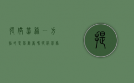 提供劳务一方指的是劳动者吗（提供劳务一方因劳务）