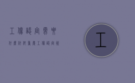 工伤认定需要什么材料（重庆工伤认定资料）