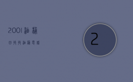 200l油桶回收（收油桶电话）
