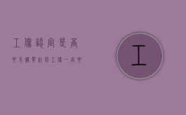 工伤认定是否要求购买社保（工伤一定要出具责任认定书吗）
