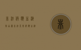 非法供应血液制品罪（非法采集、供应血液、制作、供应血液制品罪）