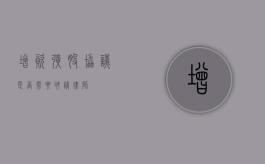 增资扩股协议，是否需要聘请律师？