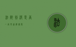 法院判决是否一定要送达律师？