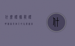 什么证据能证明债务是个人的（怎么样举证是个人债务）