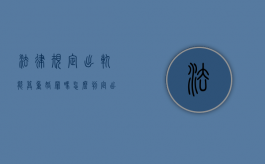 法律规定出轨能算重婚罪吗怎么判定（出轨算重婚吗?）