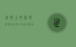 世界上的死刑有哪些（世界上的死刑执行方式）