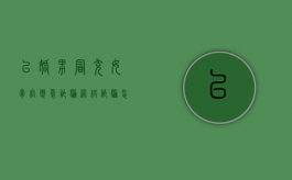 已婚男冒充女军官恋爱诈骗，网络诈骗怎样维权（冒充军人骗感情案例）