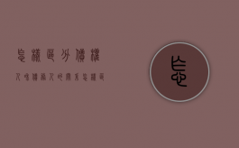 怎样区分债权人和债务人的关系（怎样区分债权人和债务人的区别）