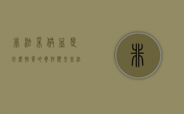 非法采供血是什么性质的案件类型（非法采供血处罚）