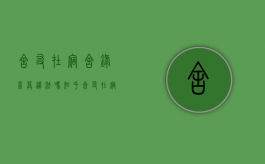 舍友在宿舍录音算违法吗知乎（舍友在宿舍录音算违法吗怎么办）