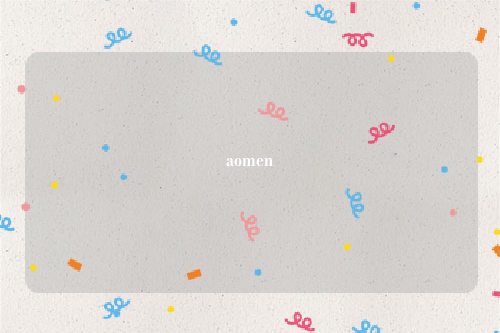 aomen