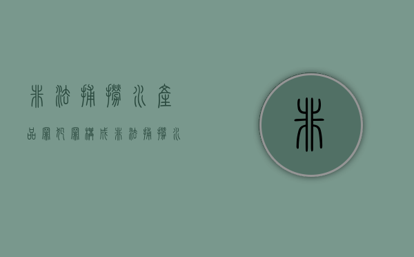 非法捕捞水产品罪犯罪构成（非法捕捞水产品罪 立案标准）
