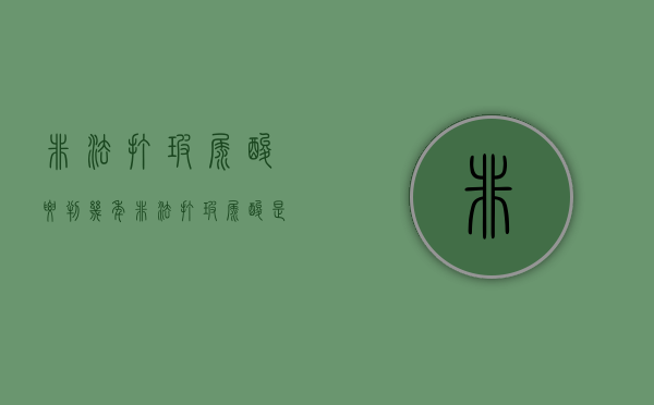 非法打玻尿酸要判几年（非法打玻尿酸是刑事案件吗）
