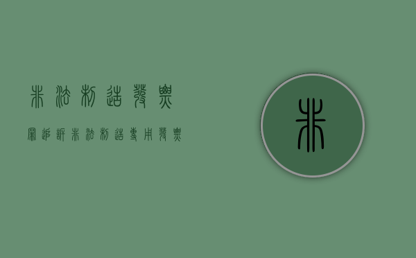 非法制造发票罪追诉（非法制造专用发票罪）