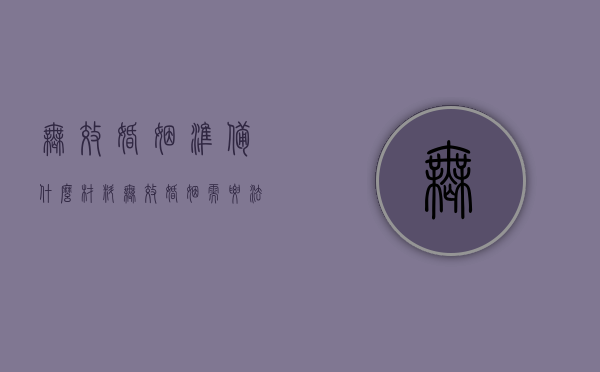 无效婚姻准备什么材料（无效婚姻需要法院判决吗）