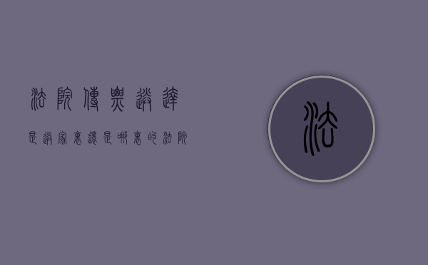 法院传票送达是送家里还是哪里的（法院传票送达需要本人签收吗?）