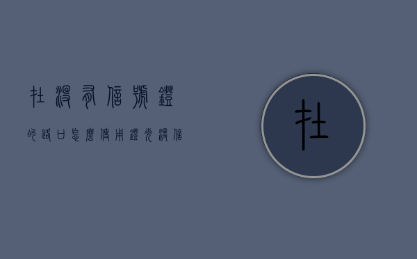 在没有信号灯的路口怎么使用灯光（没信号灯路口开什么灯）