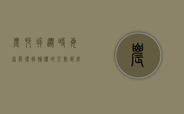 农村拆迁时,每家能得到补偿的人数,到底怎么算的（农村拆迁补多少）