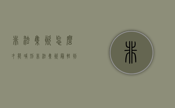 非法集资怎么才能减刑（非法集资最轻判刑）