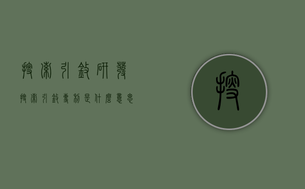 搜索引擎研发（搜索引擎专利是什么意思）