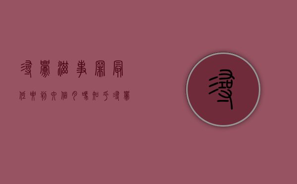 寻衅滋事罪最低要判六个月吗知乎（寻衅滋事罪最低要判六个月吗多少钱）