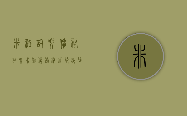 非法讨要债务（讨要非法债务构成敲诈勒索吗）