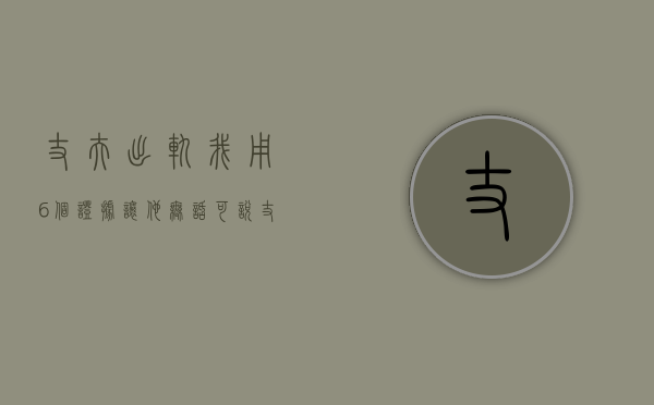 丈夫出轨，我用6个证据让他无话可说（丈夫出轨怎么找证据）