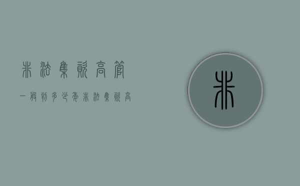 非法集资高管一般判多少年（非法集资高管将财产转移到国外可以追回吗）
