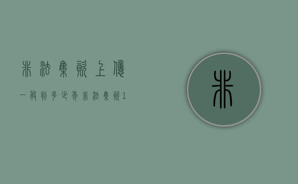 非法集资上亿一般判多少年（非法集资1亿怎么量刑）