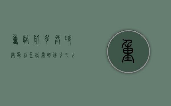 重婚罪多长时间能判（重婚罪案件多久可以判）