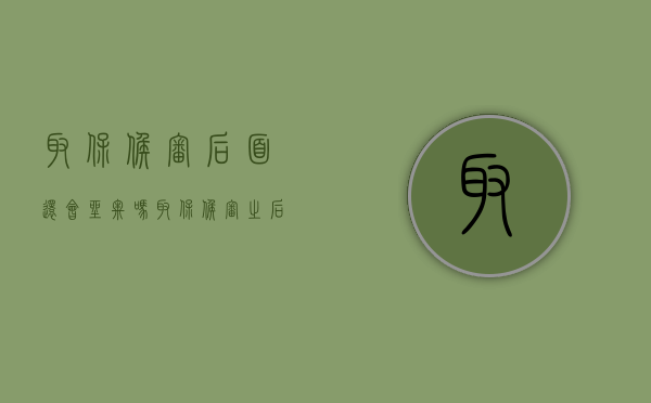 取保候审后面还会坐牢吗（取保候审之后还会不会判刑）