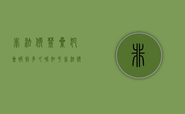 非法软禁累犯会被判多久呢知乎（非法软禁累犯会被判多久呢怎么办）