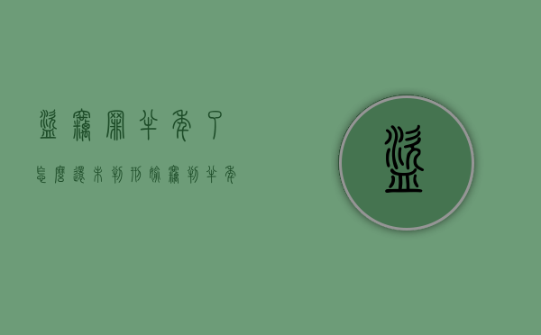 盗窃罪半年了怎么还未判刑（偷窃判半年算不算刑事案件）