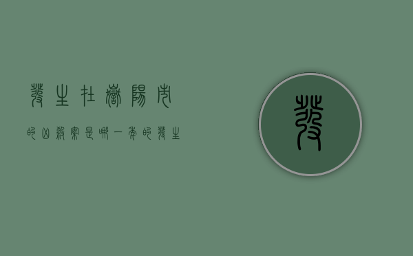 发生在岳阳市的凶杀案是哪一年的（发生在岳阳市的凶杀案是哪一年的事件）