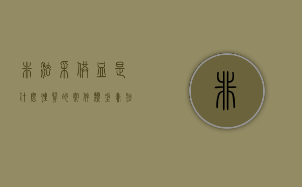 非法采供血是什么性质的案件类型（非法采供血处罚）